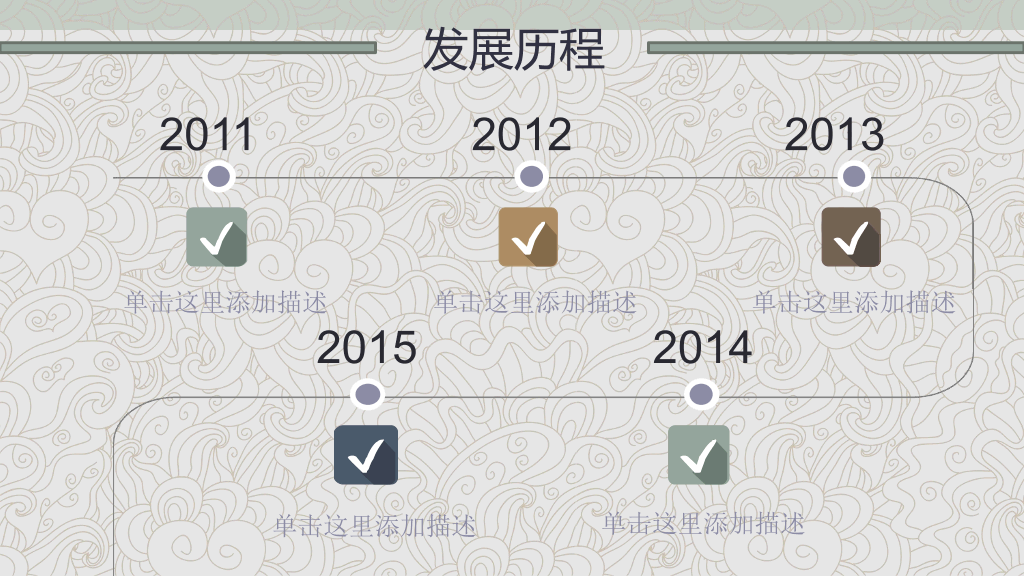 127#公司简介公司介绍PPT4
