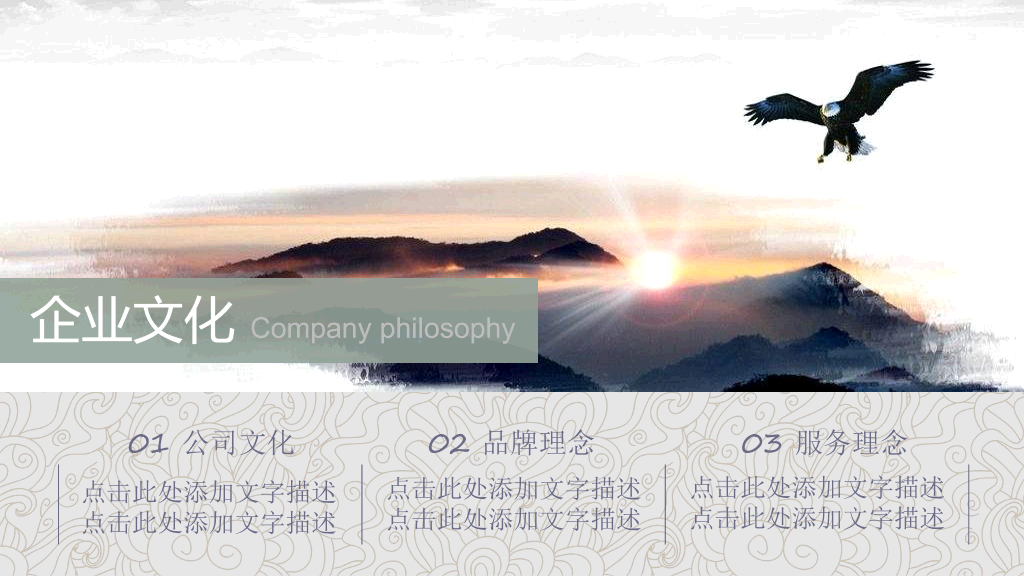 127#公司简介公司介绍PPT4