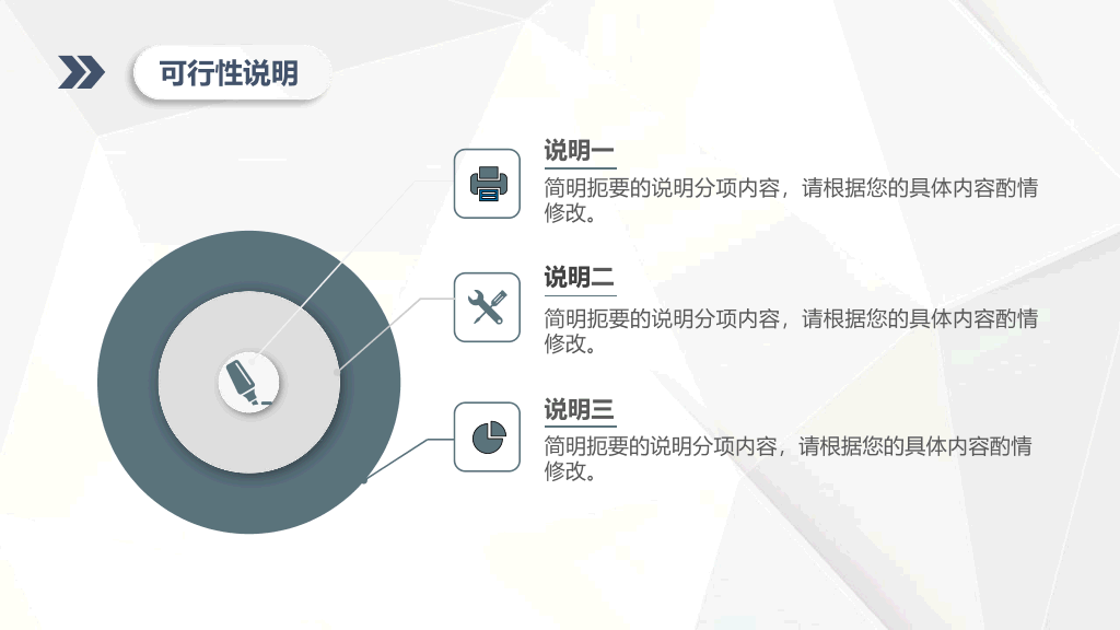 115#蓝色气质简约毕业论文答辩