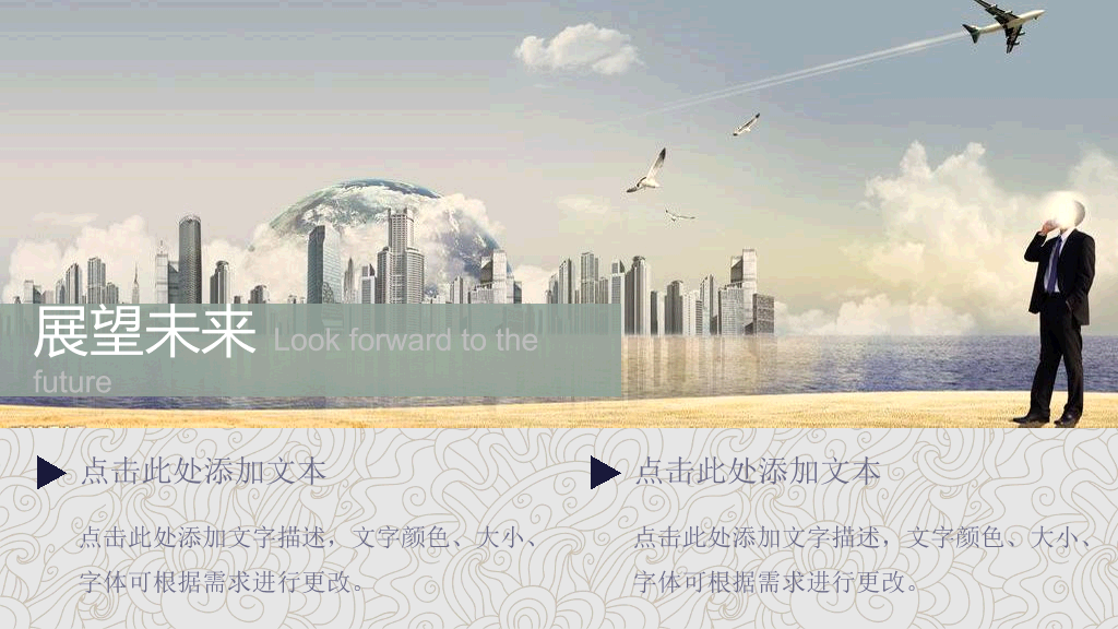 127#公司简介公司介绍PPT4