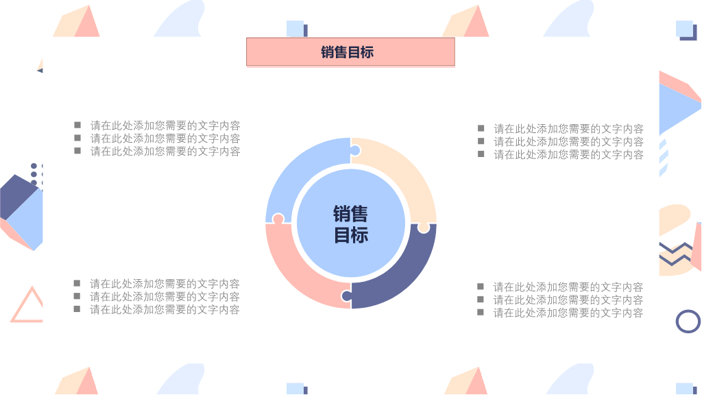 127#公司简介公司介绍PPT