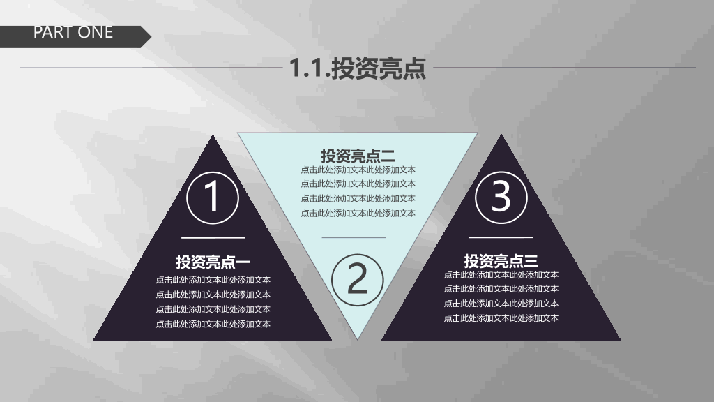 127#公司简介公司介绍PPT2