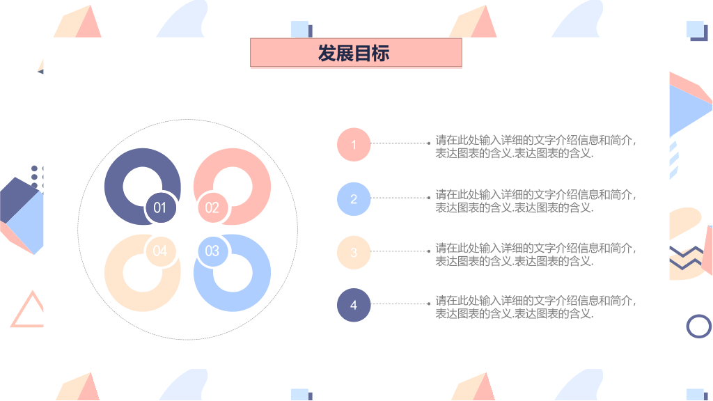 127#公司简介公司介绍PPT
