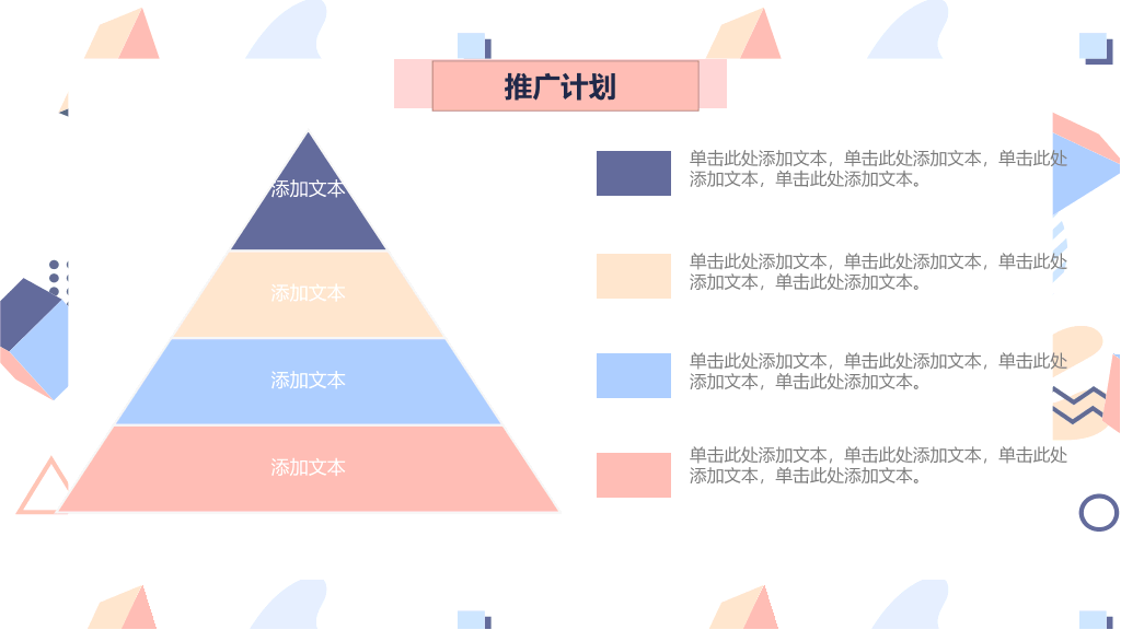 127#公司简介公司介绍PPT
