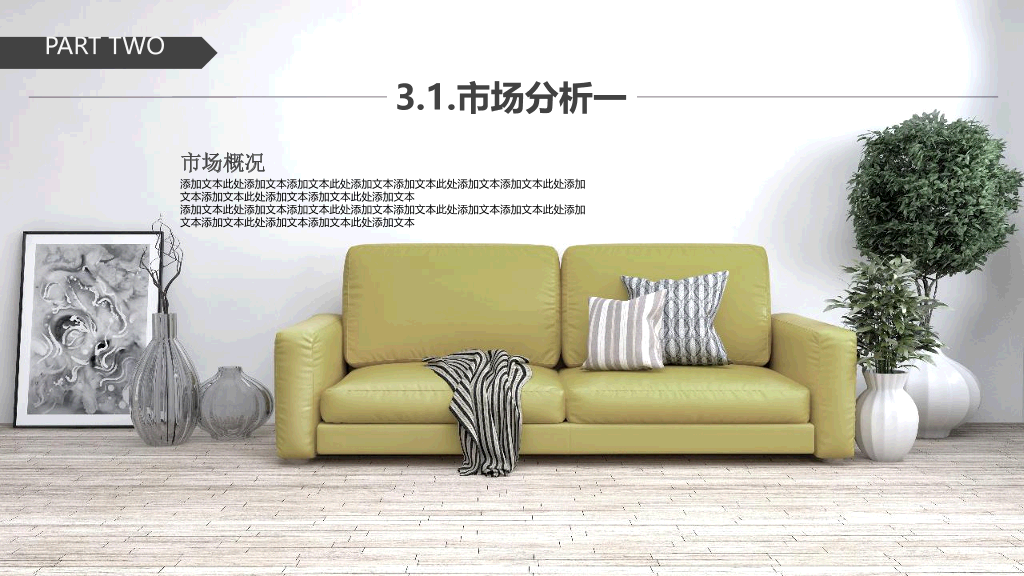 127#公司简介公司介绍PPT2