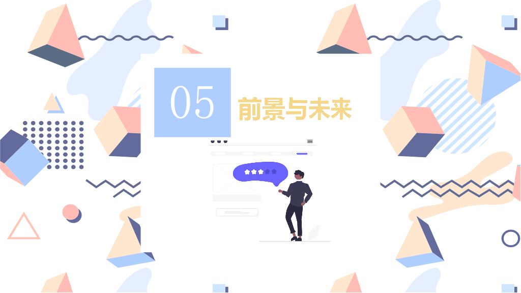 127#公司简介公司介绍PPT