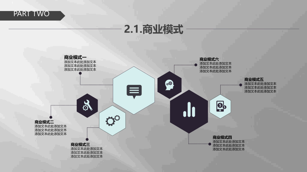 127#公司简介公司介绍PPT2