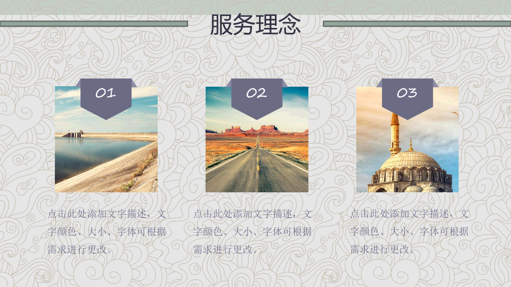 127#公司简介公司介绍PPT4