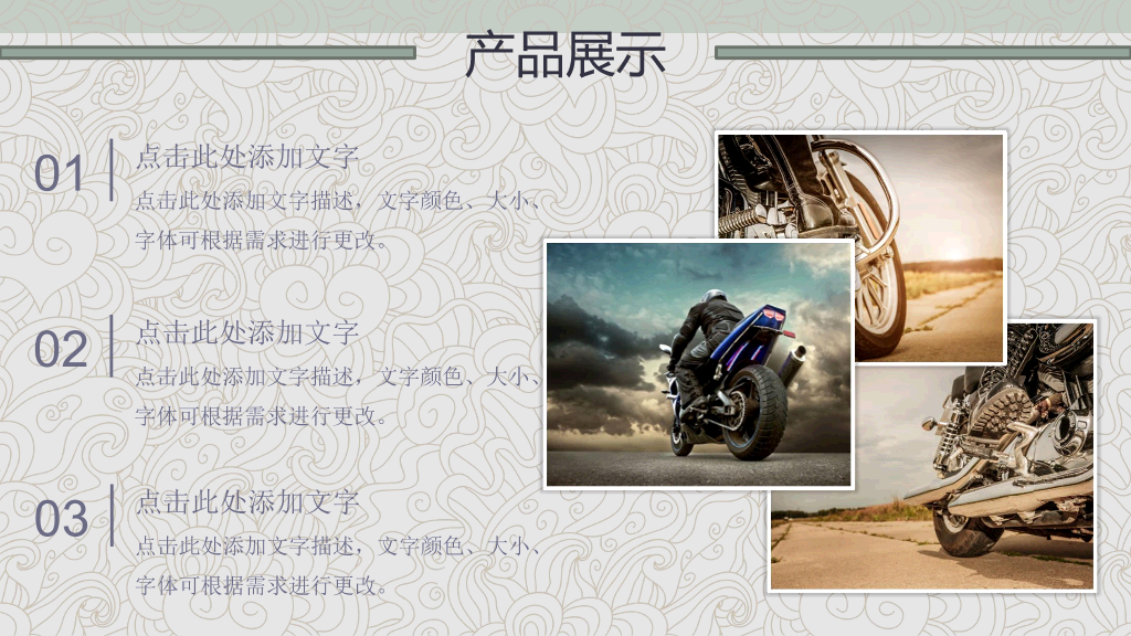 127#公司简介公司介绍PPT4