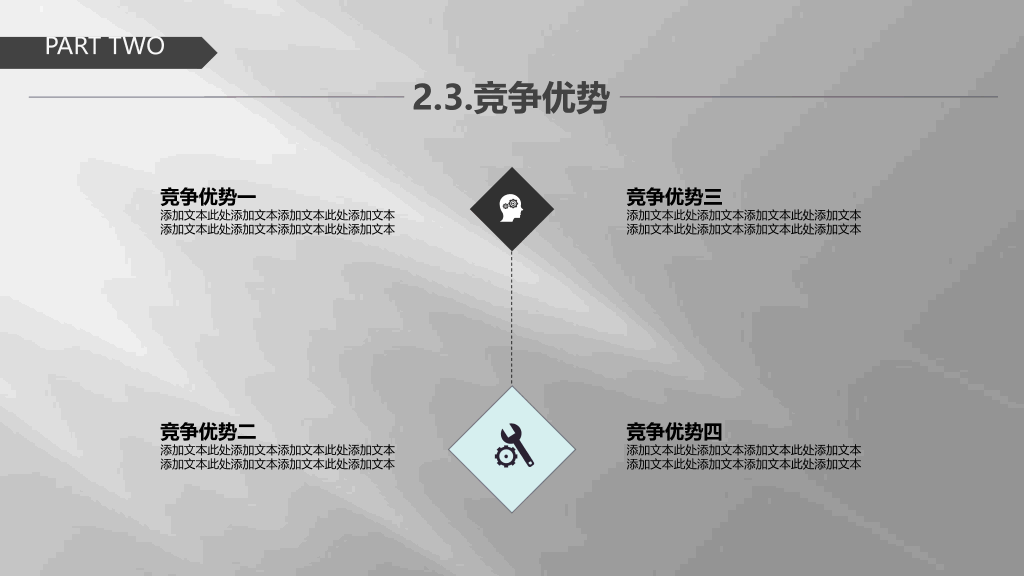127#公司简介公司介绍PPT2