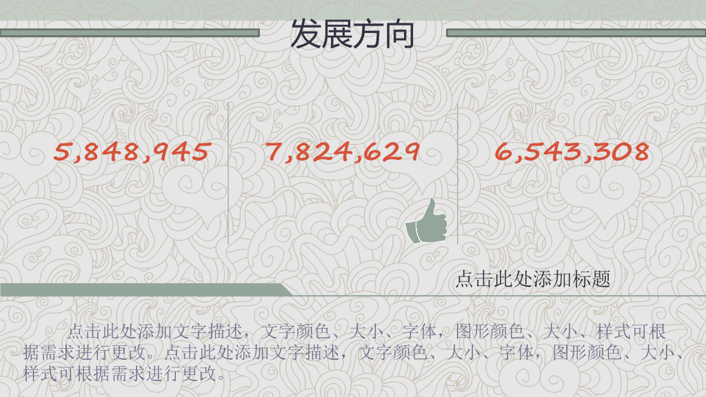 127#公司简介公司介绍PPT4
