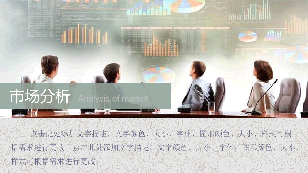 127#公司简介公司介绍PPT4