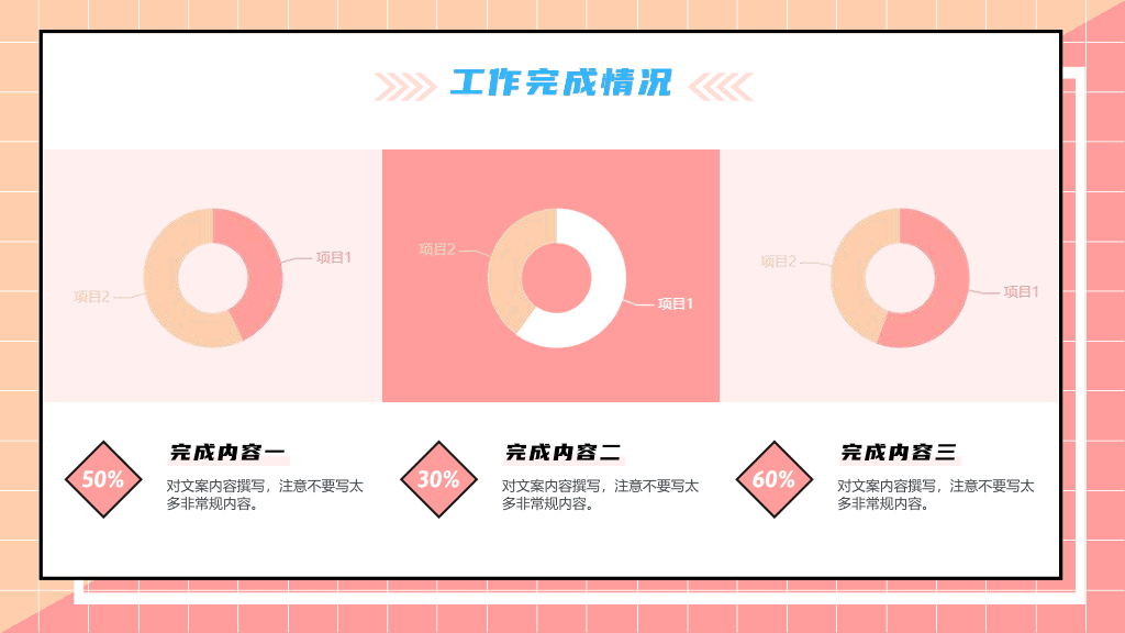 106#人事部年终工作总结模板