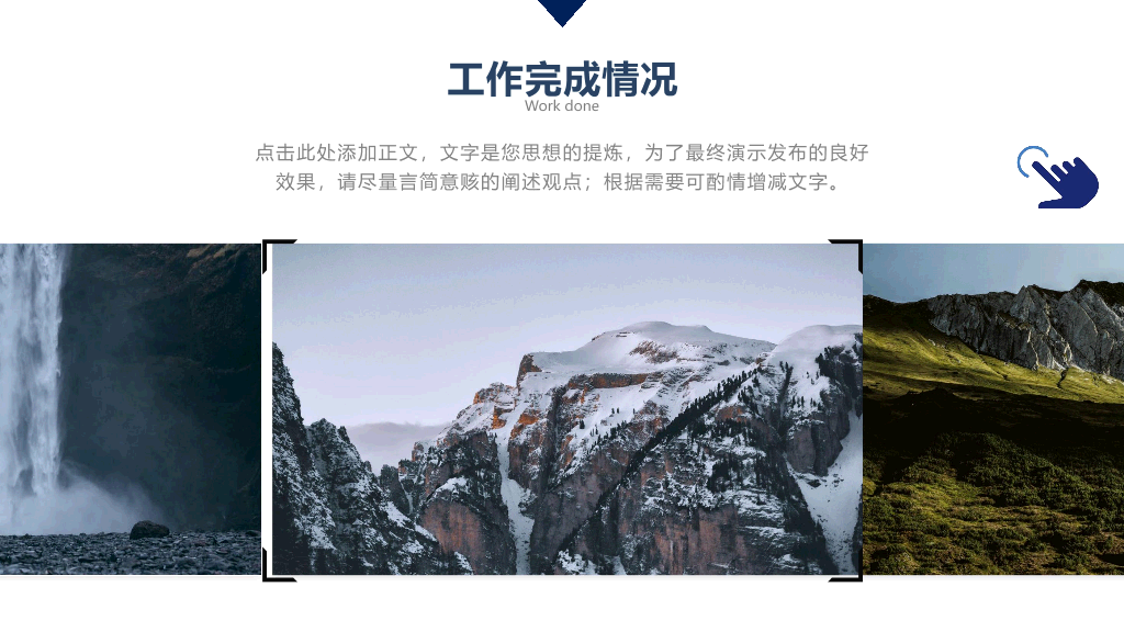 106#简约风年终总结汇报PPT模板