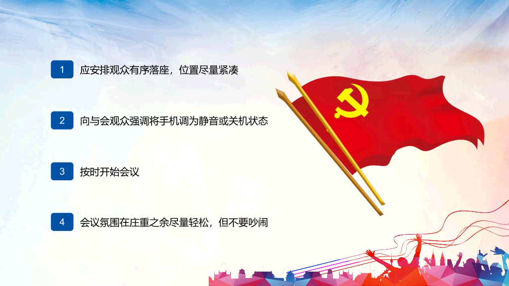 136#大学团日活动PPT模板