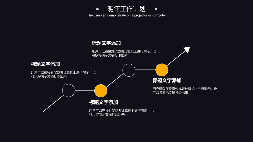 106#立方体质感黑色年度绩效演示文档