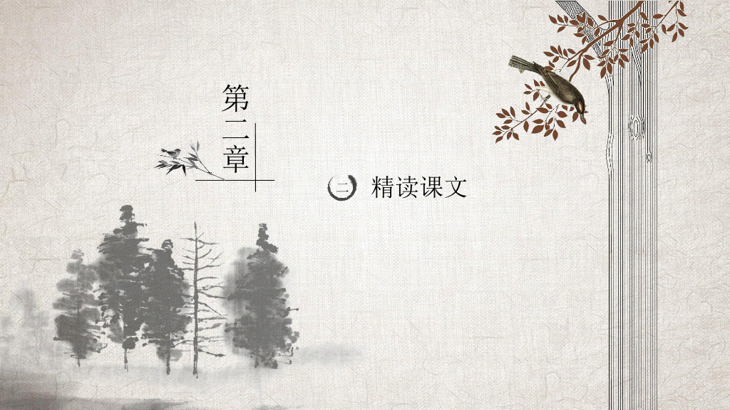 170#灰色古风曹刿论战PPT课件