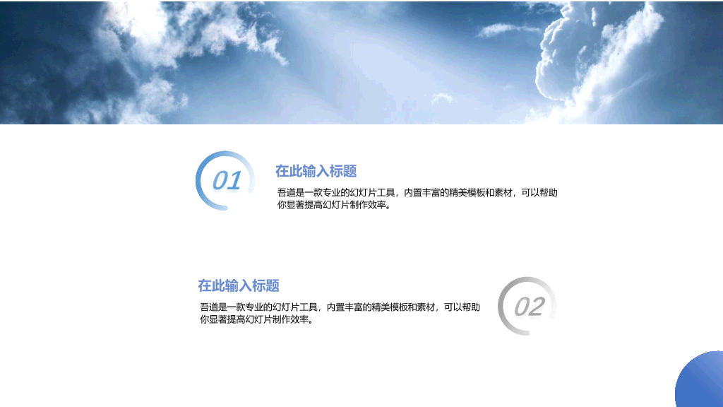 125#KPI关键绩效指标考核模板