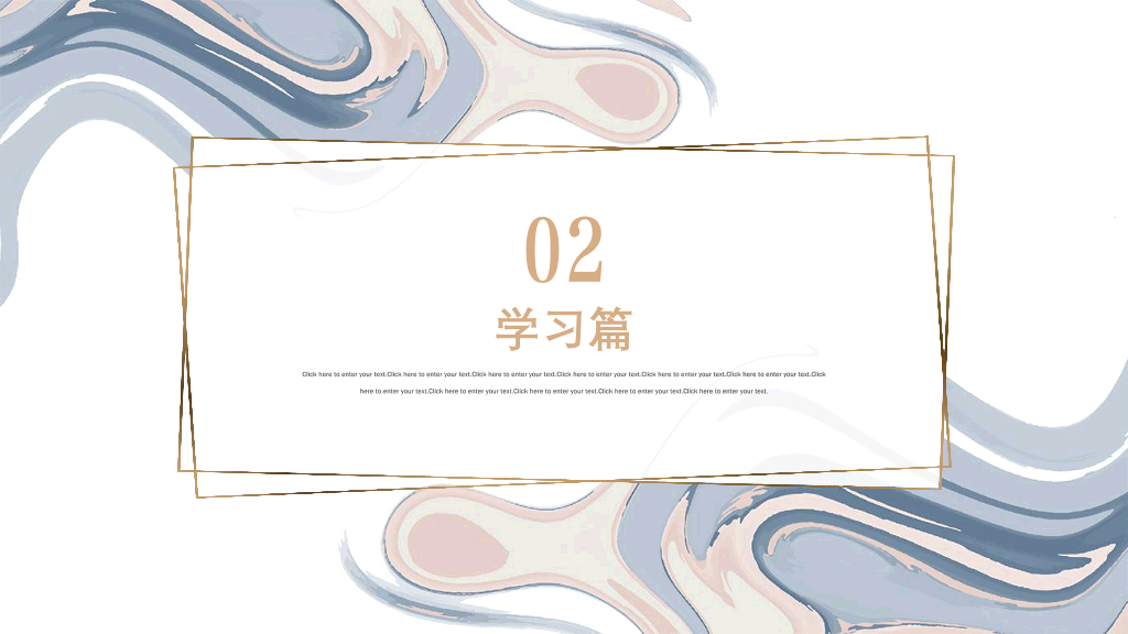166#莫兰迪小清新我的大学生活PPT模板