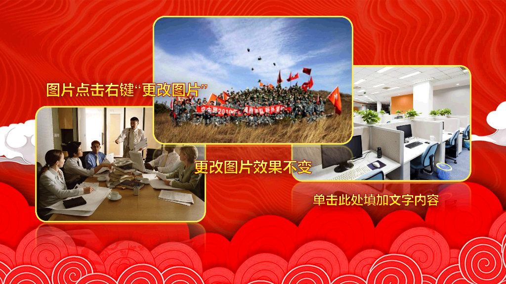 141#公司年终总结颁奖典礼PPT