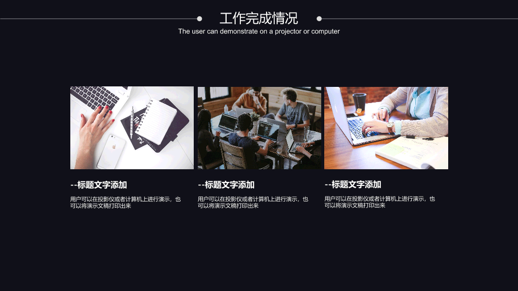 106#立方体质感黑色年度绩效演示文档