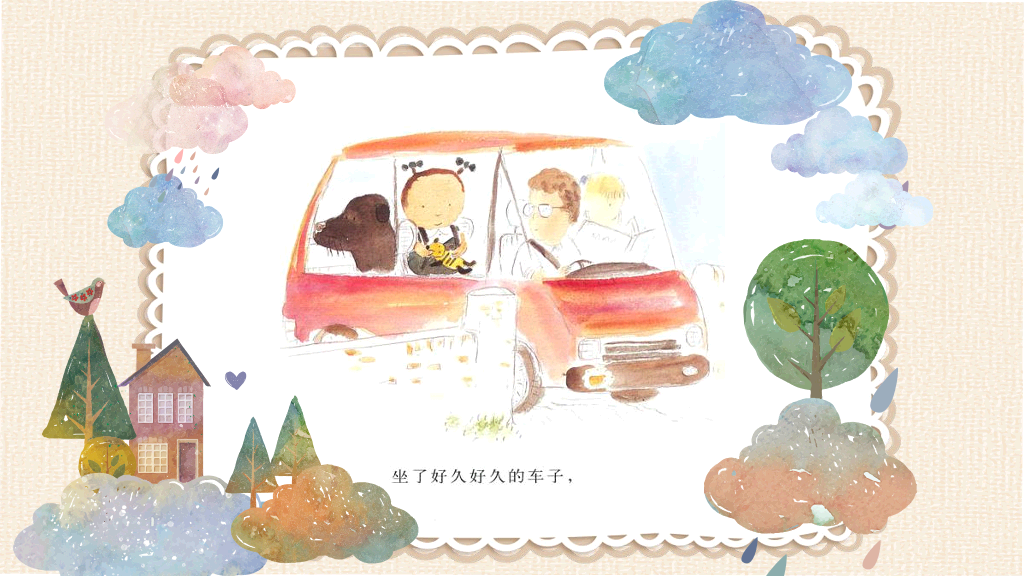 170#儿童插画幼儿园绘本故事-小豆儿的故事