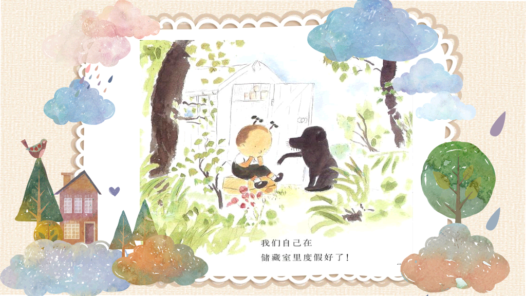 170#儿童插画幼儿园绘本故事-小豆儿的故事
