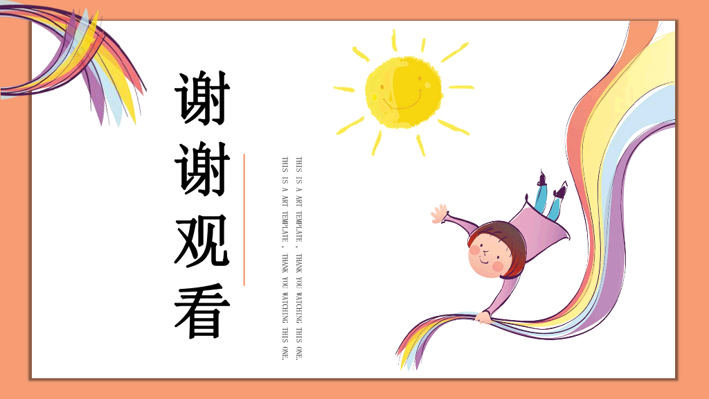 170#卡通绘本故事-小猪变形记