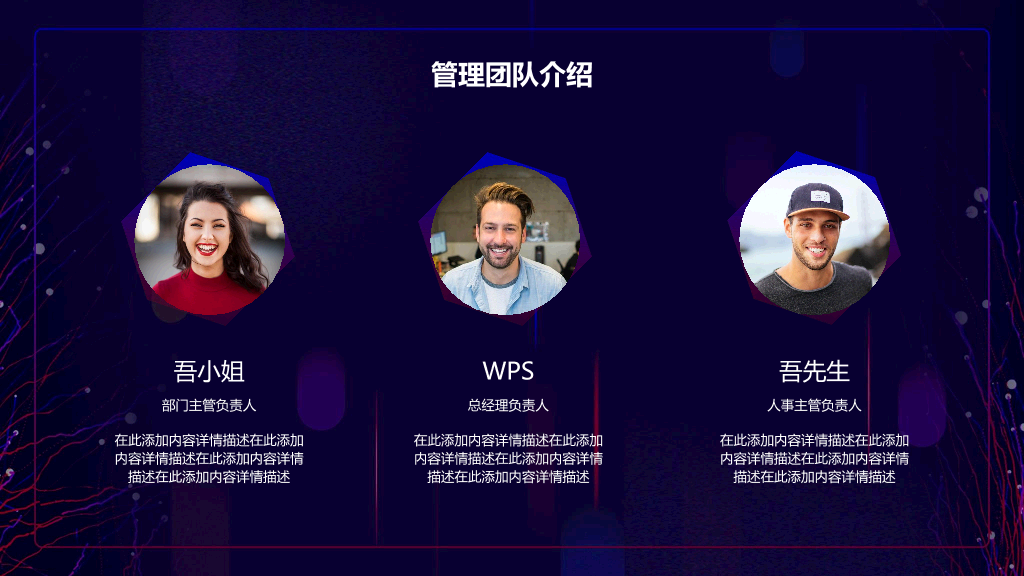 125#绩效管理新人培训