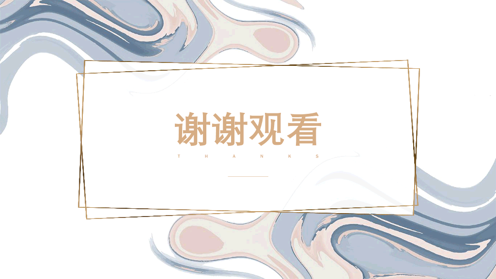 166#莫兰迪小清新我的大学生活PPT模板