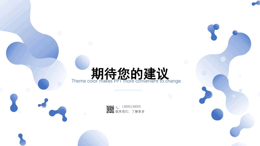 125#KPI关键绩效指标考核模板