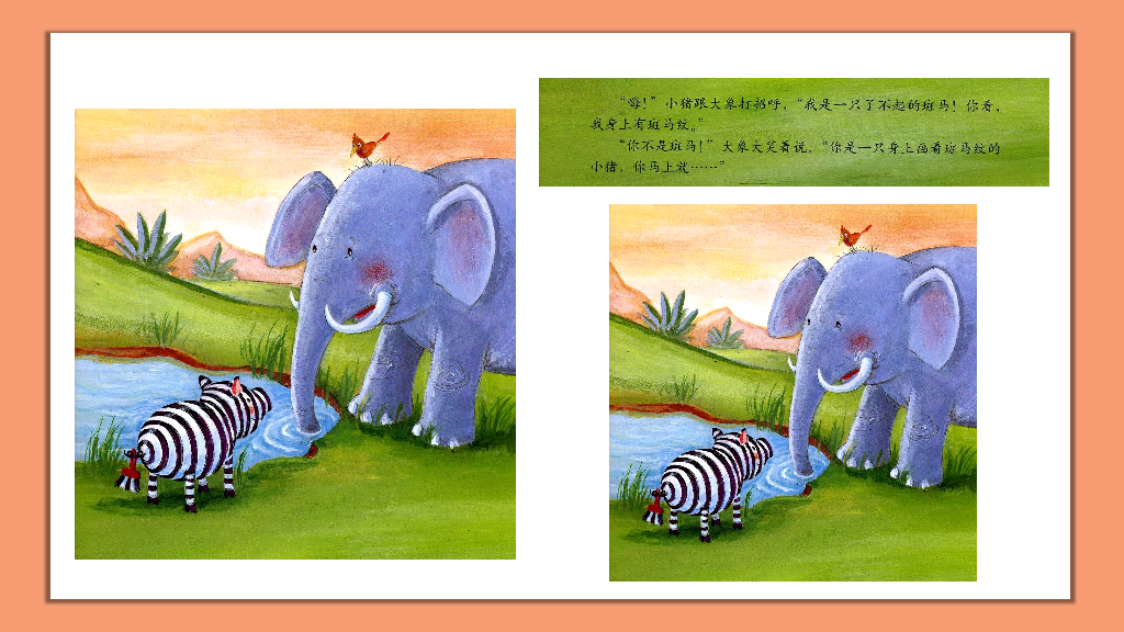 170#卡通绘本故事-小猪变形记