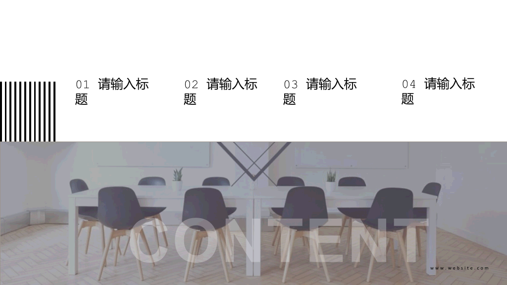 室内设计家居装修PPT模板
