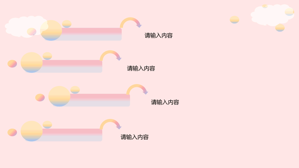 时尚小清新通用汇报PPT模板