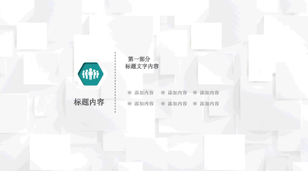多彩工作总结计划PPT模板