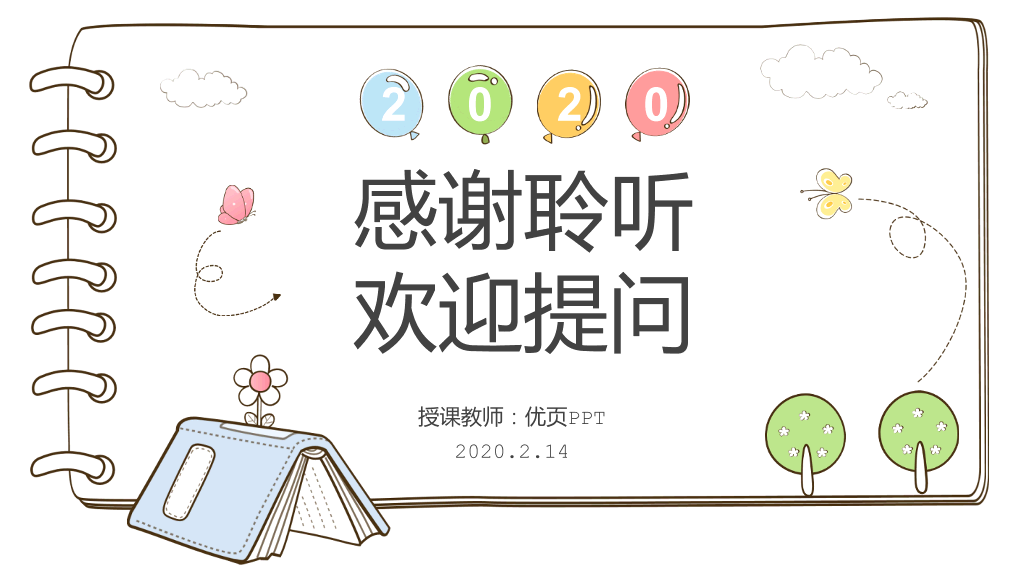 卡通笔记本手绘风PPT模板