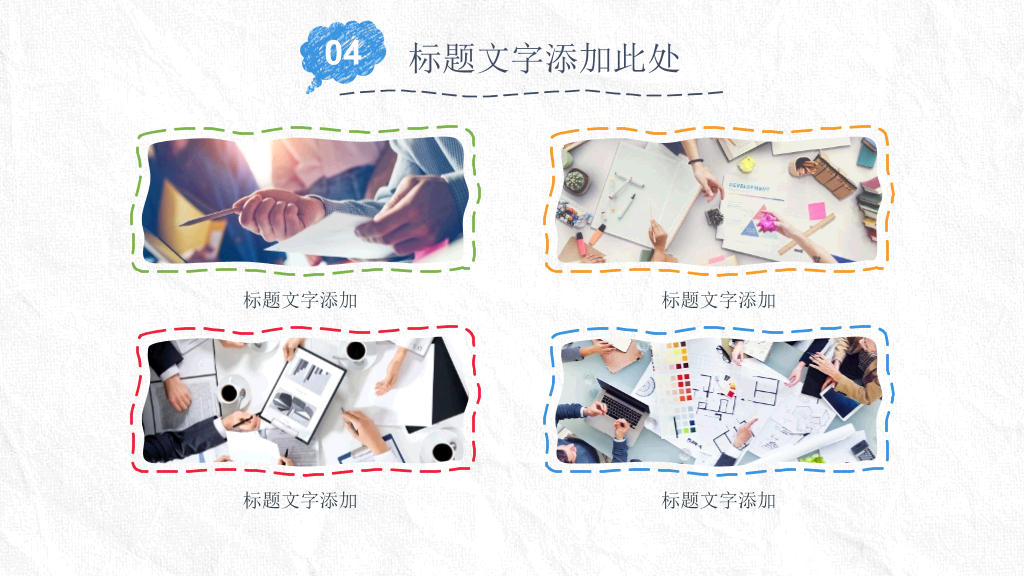 简约创意手绘论文答辩PPT模板