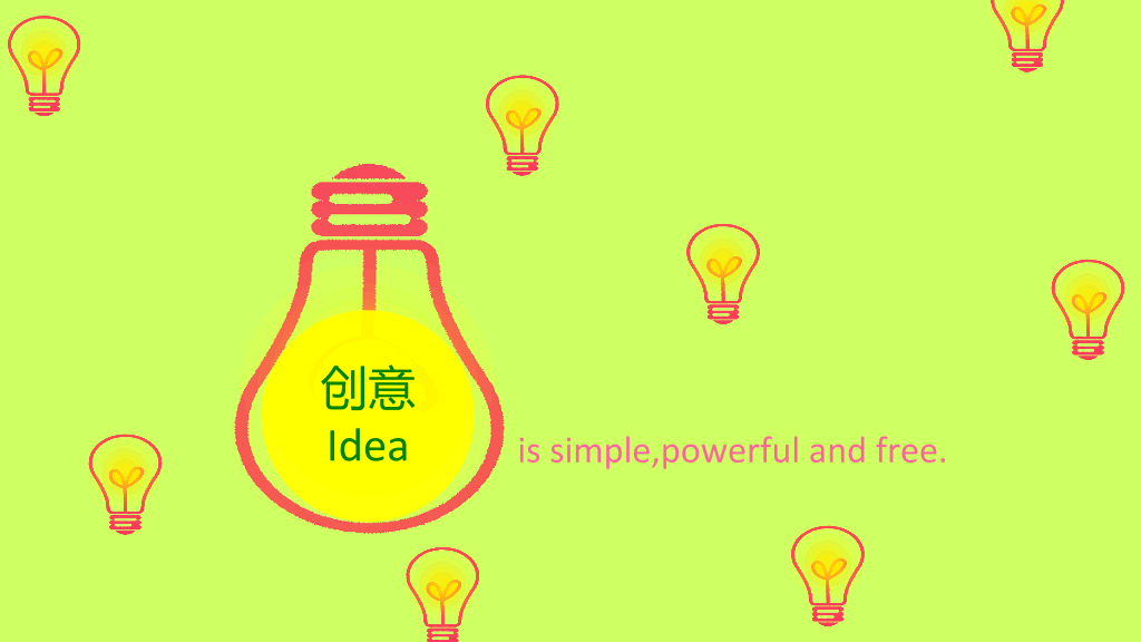 色彩鲜艳明快的PPT模板