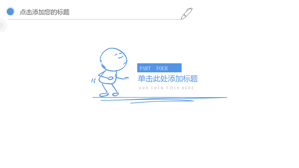 梦想热气球创意手绘PPT模板