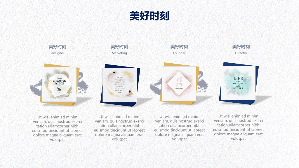 创意精美墨迹艺术PPT模板