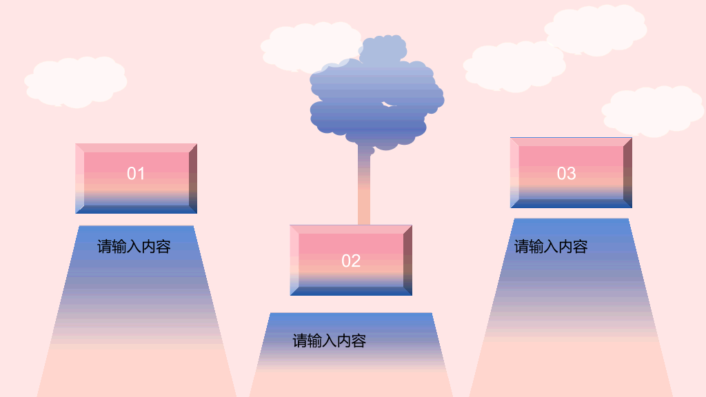 时尚小清新通用汇报PPT模板