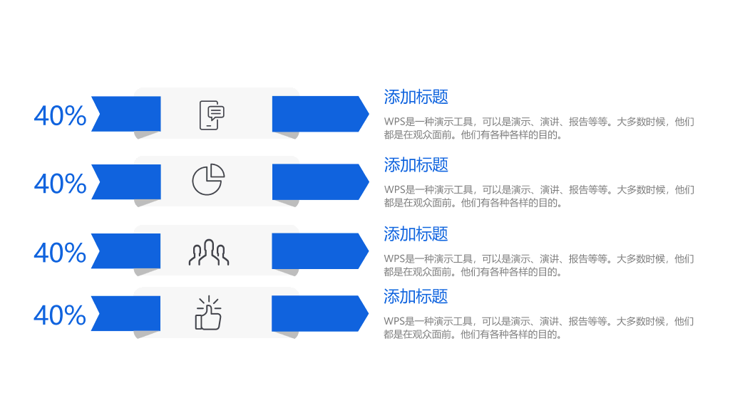 147#时间轴图表合集
