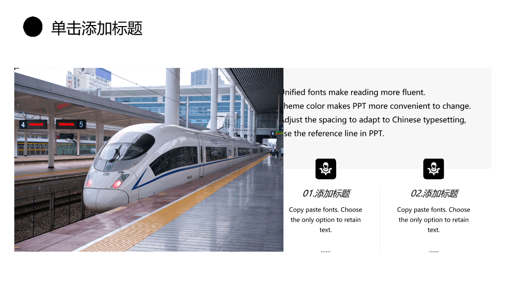 质感纹理工作总结汇报PPT模板