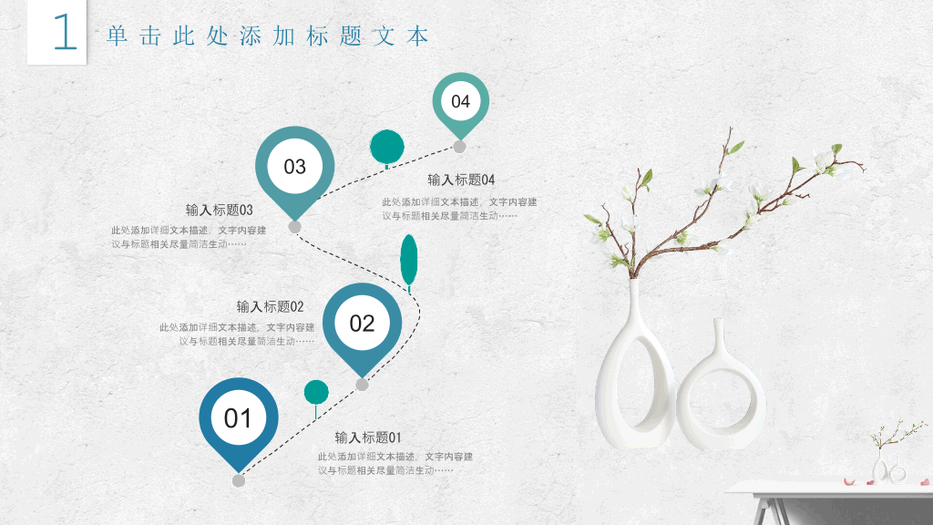 简洁文艺墙面工作总结PPT模板