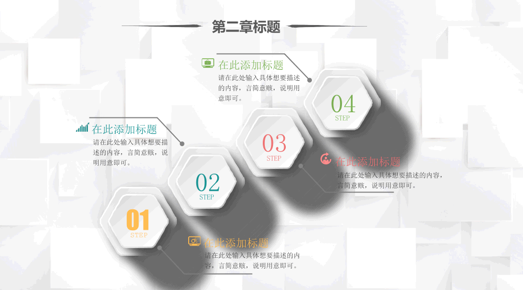 多彩工作总结计划PPT模板