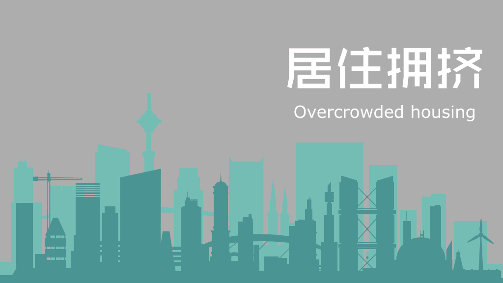 获奖PPT作品:健康去哪儿了