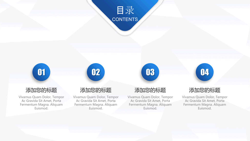 简约微立体总结计划PPT模板