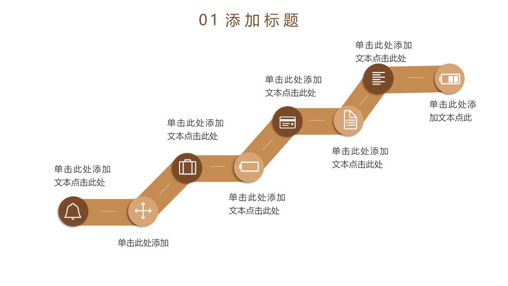 书籍阅读读书分享PPT模板