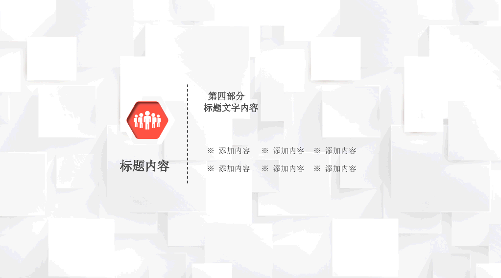 多彩工作总结计划PPT模板