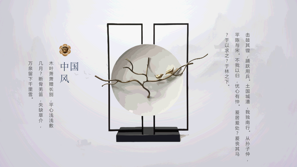简洁大气水墨中国风PPT模板